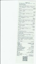 Кассовые чеки с подтверждением в Надыме