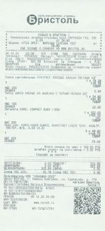 Кассовые чеки с подтверждением в Надыме