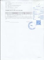 Кассовые чеки с подтверждением в Надыме