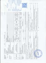 Кассовые чеки с подтверждением в Надыме